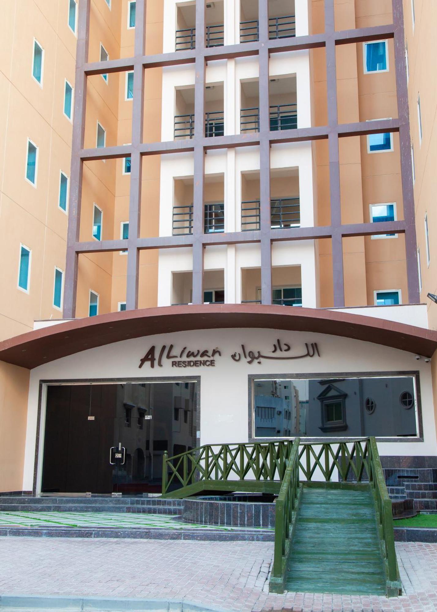 Hotel Al Liwan *