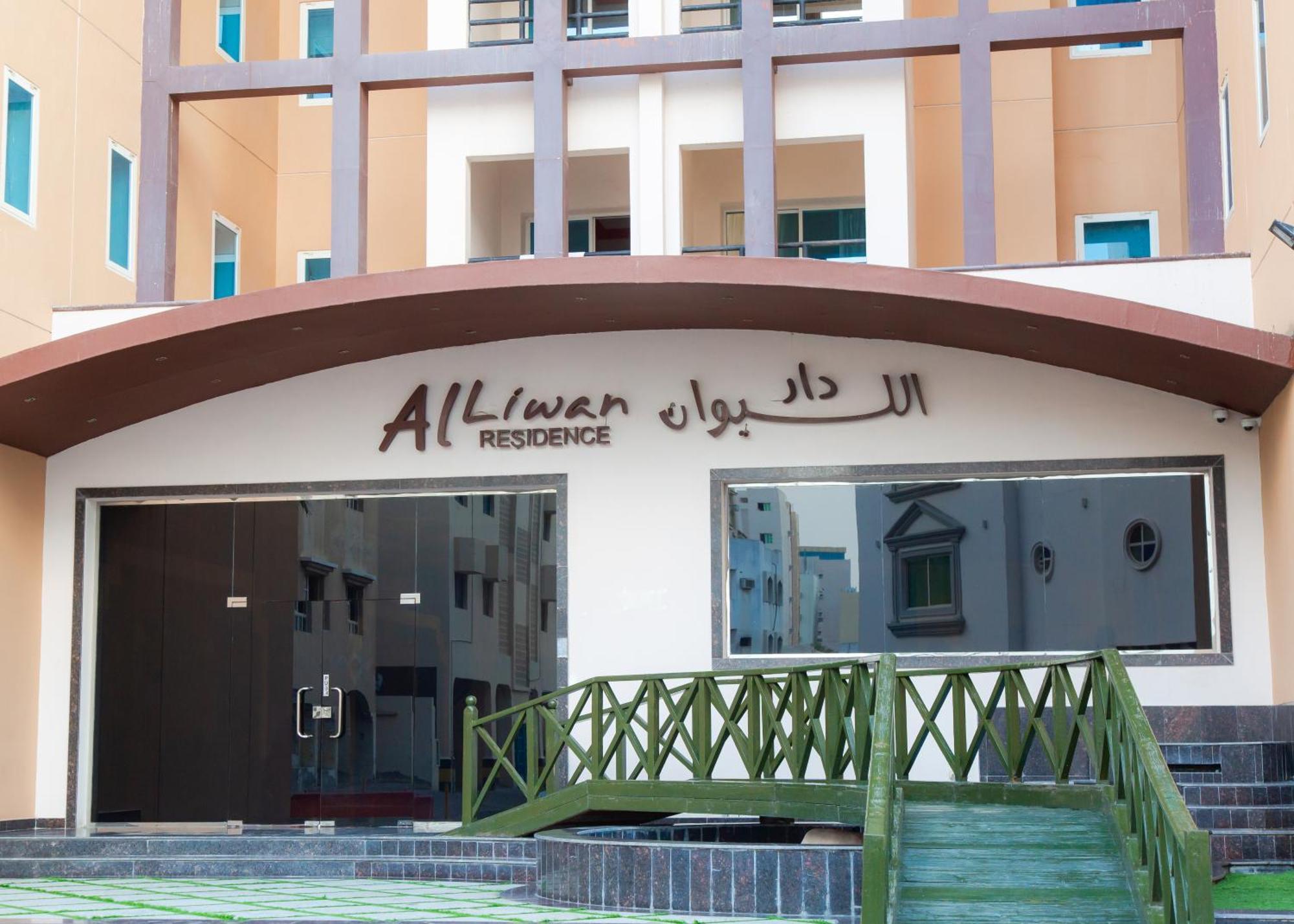 Al Liwan